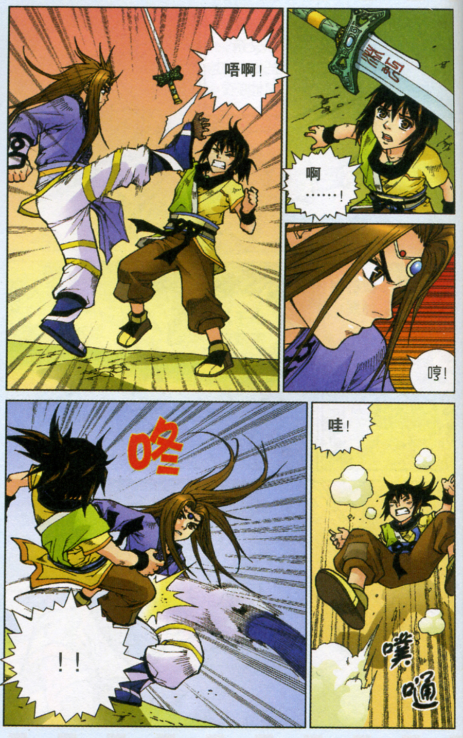 18
