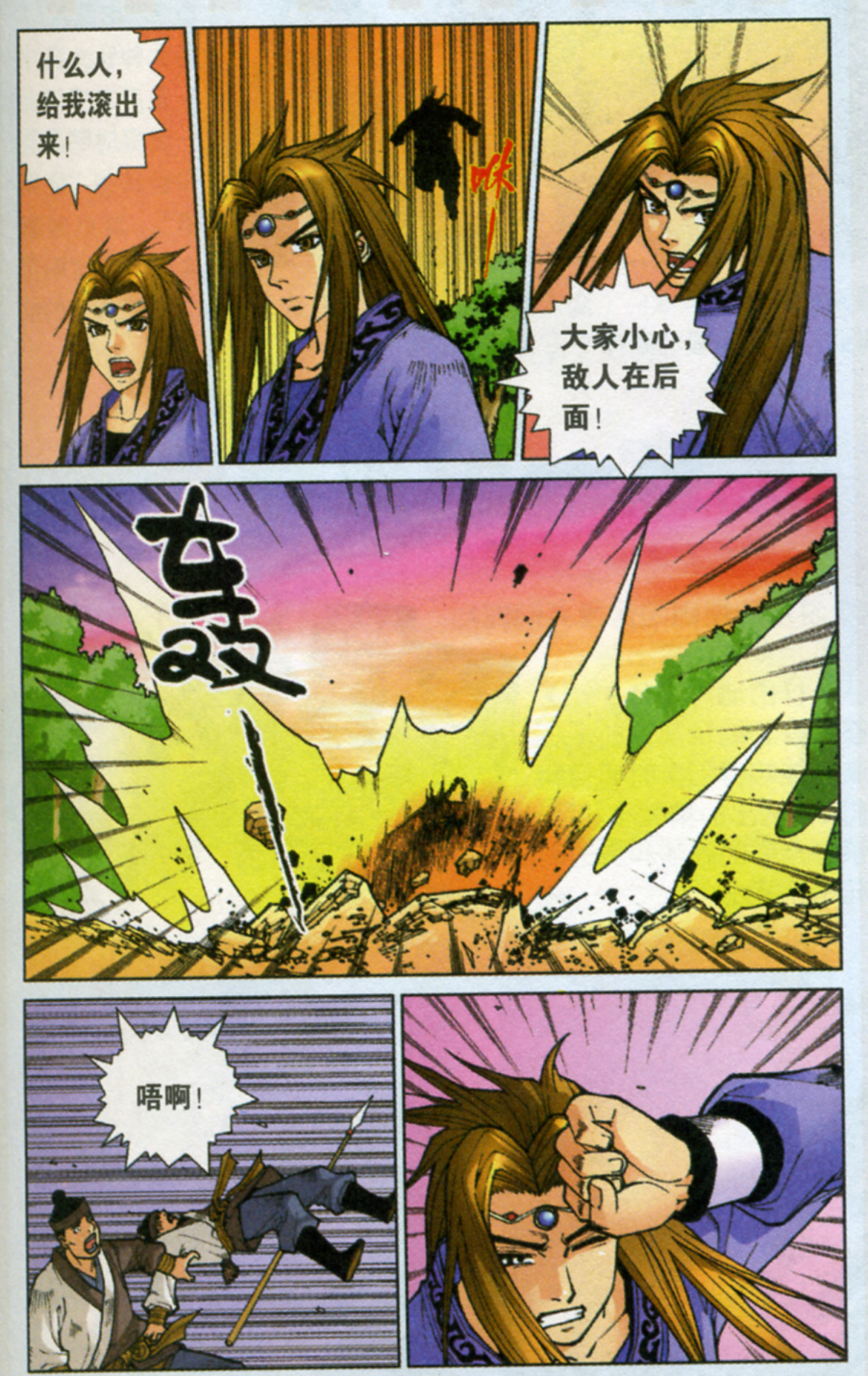 23