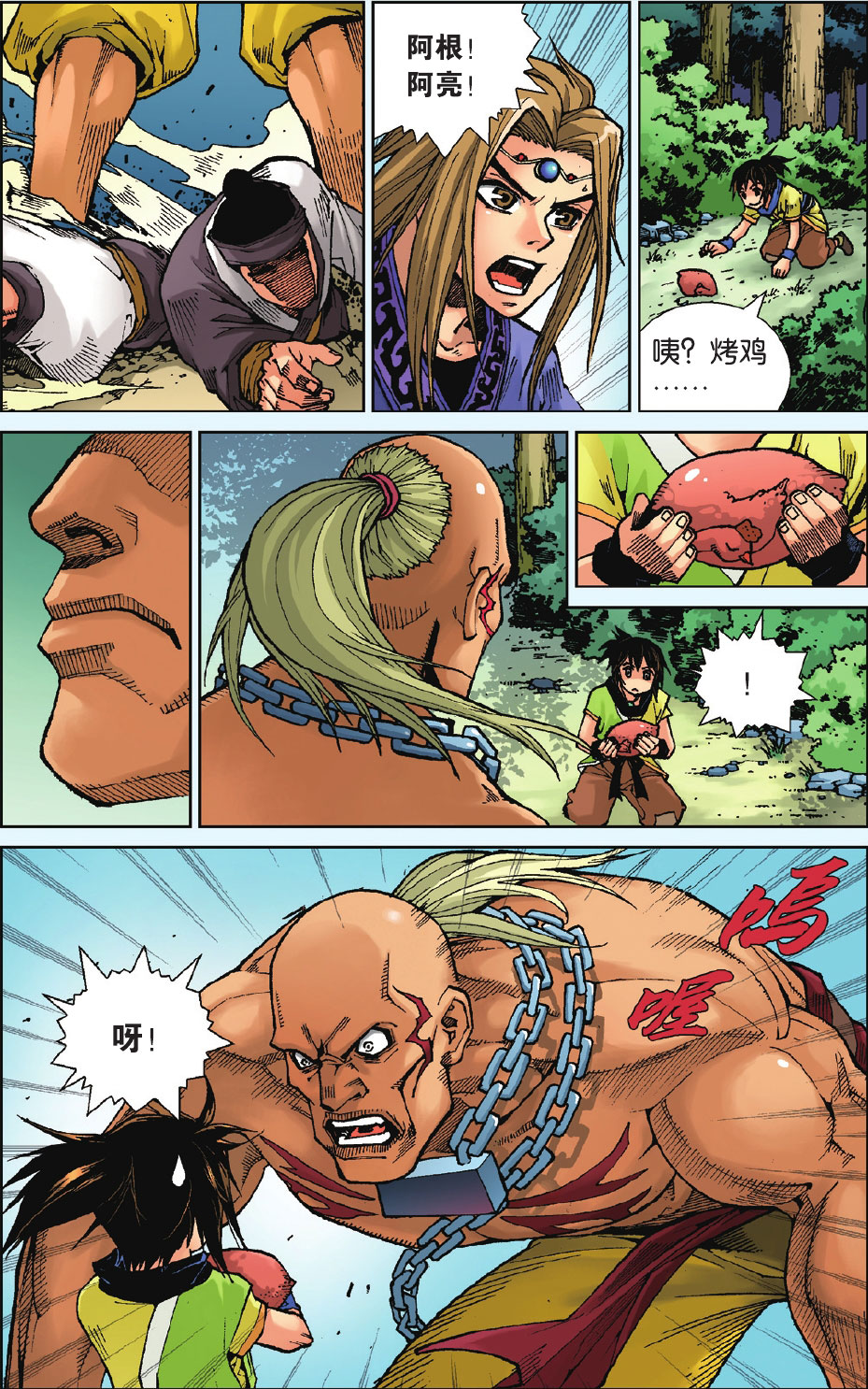 2