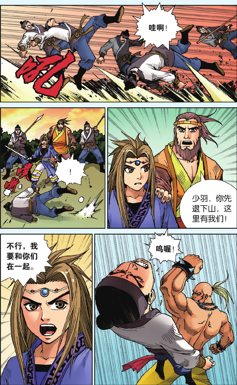 9