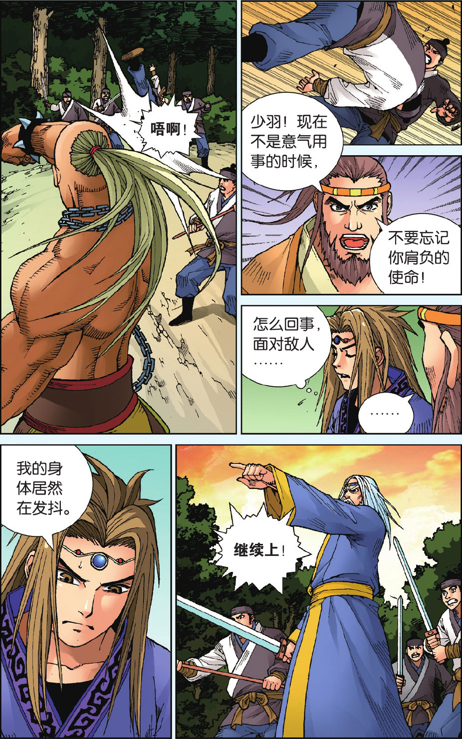 10