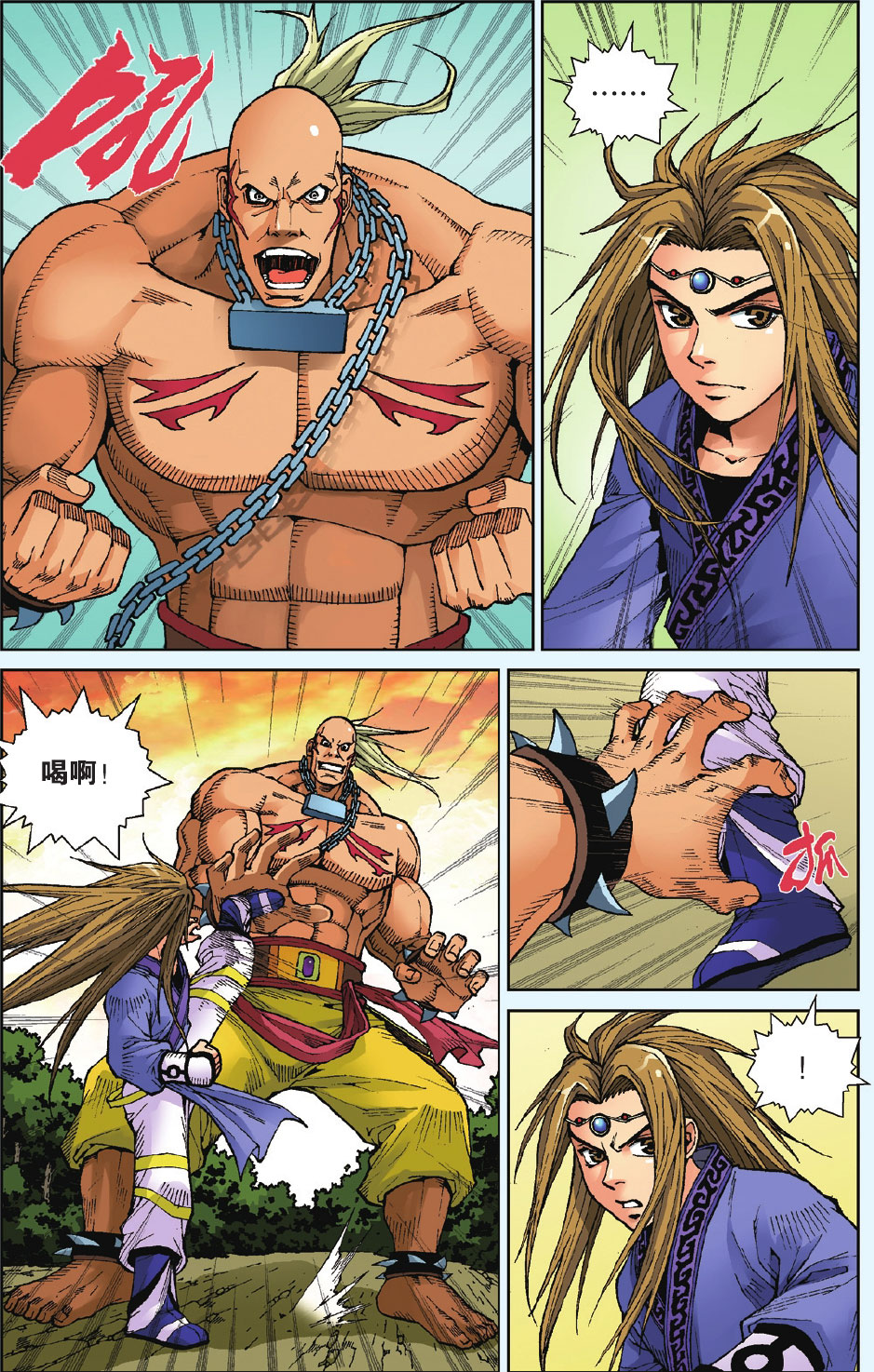 16