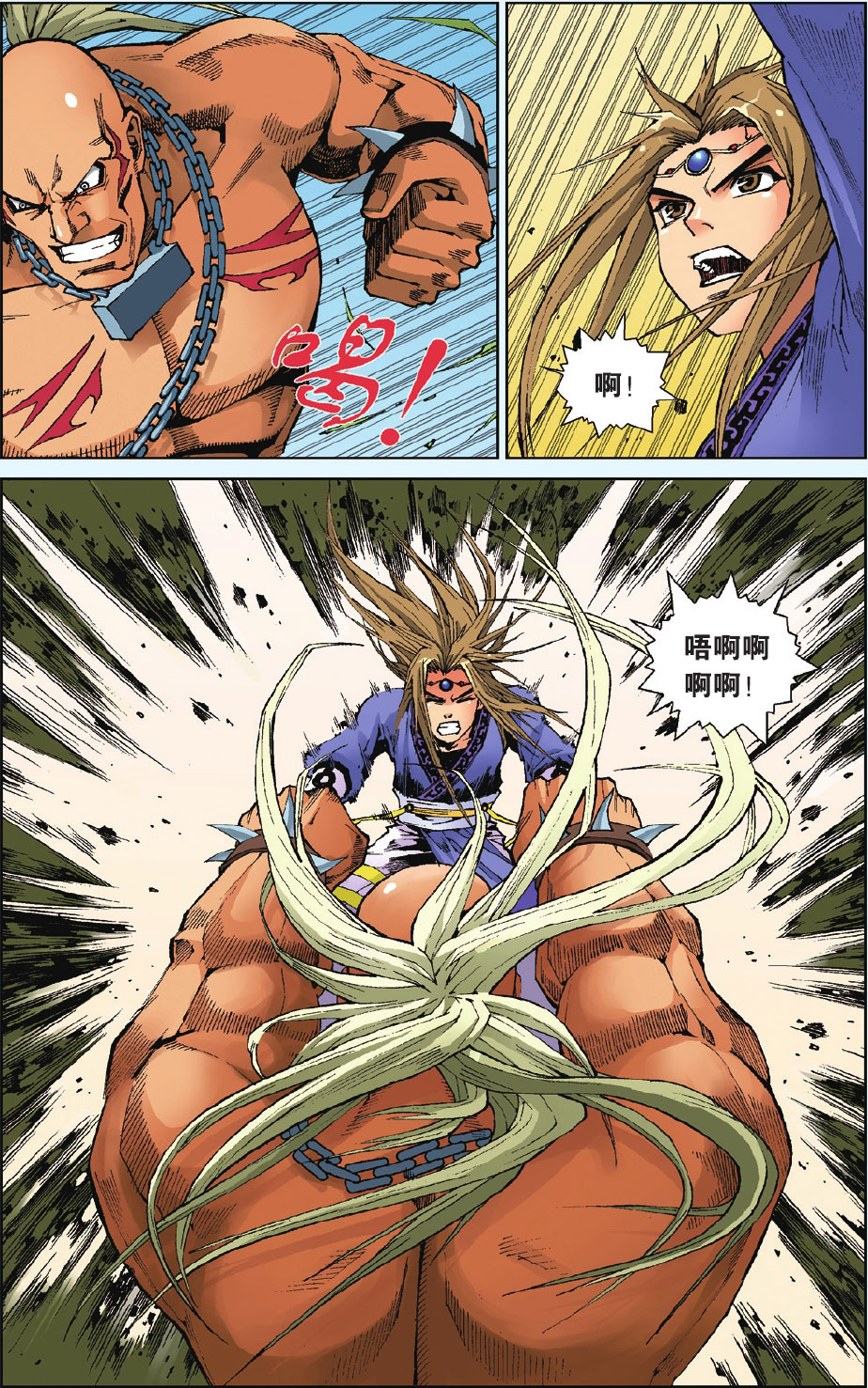 23