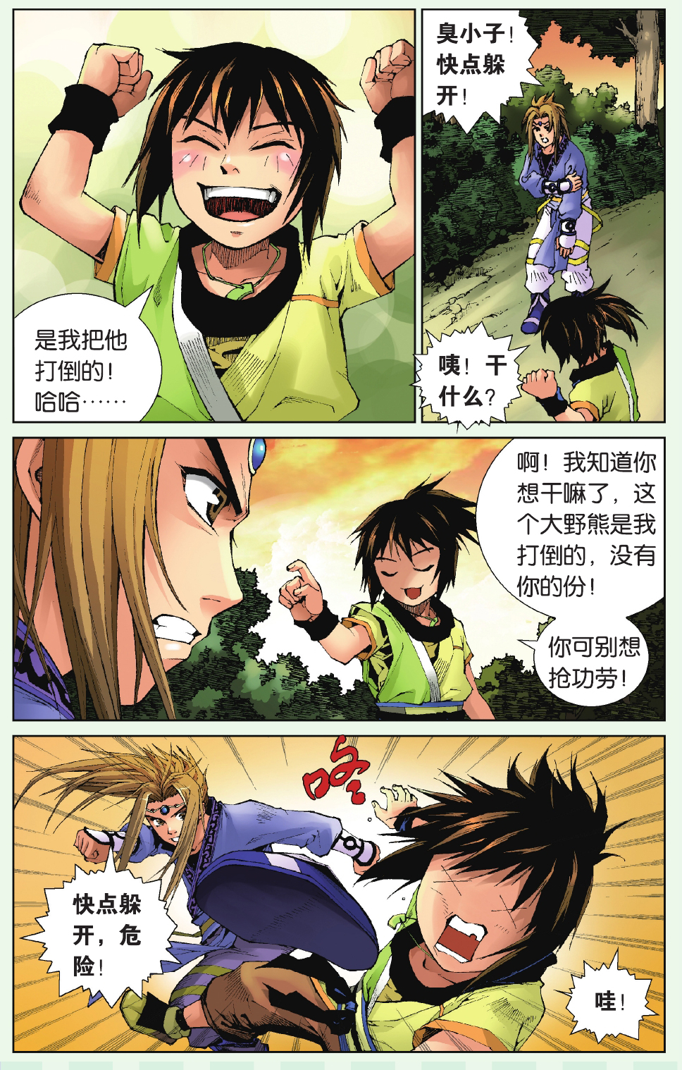 9