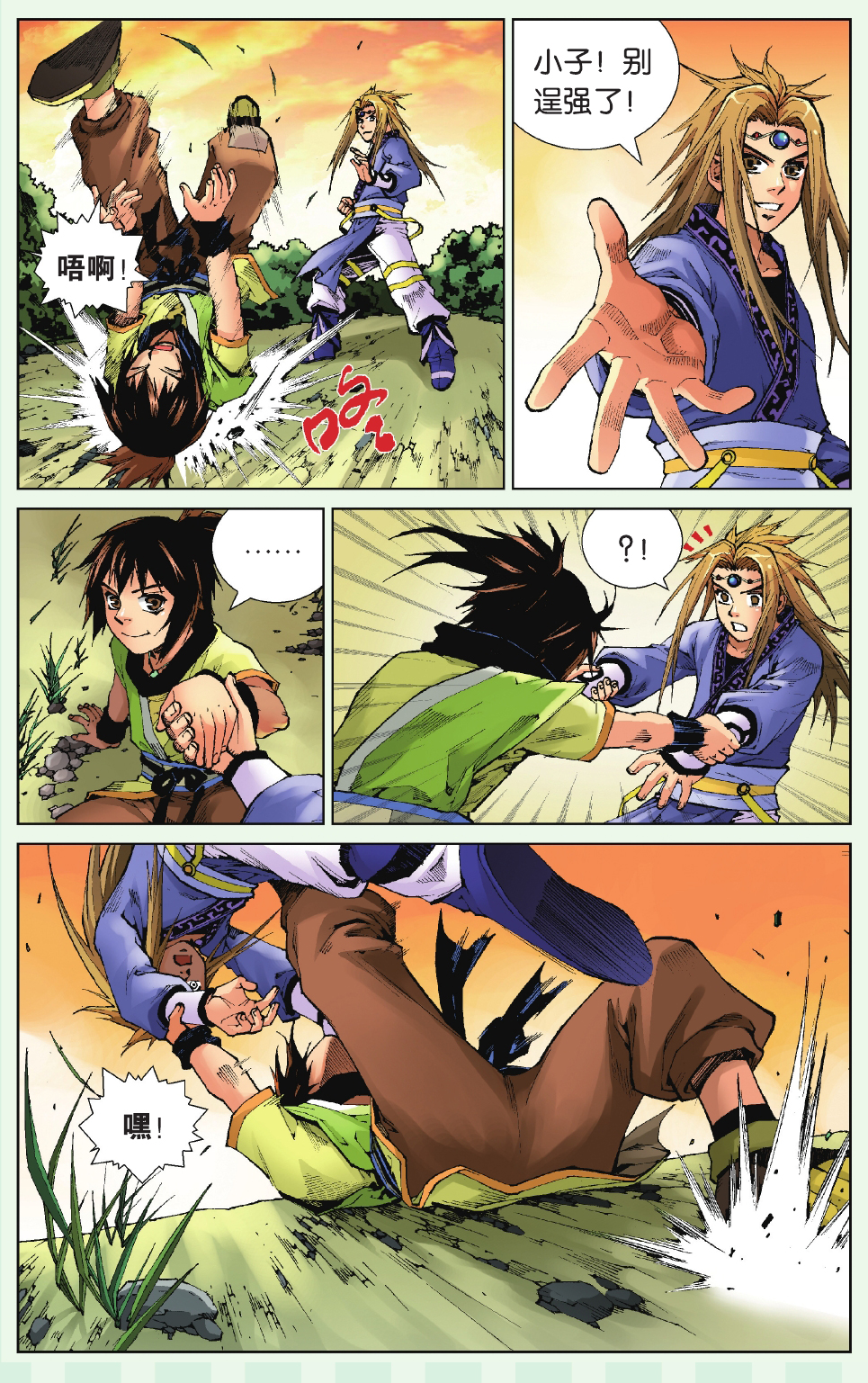 12