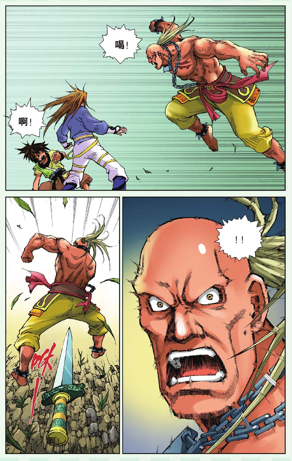 17
