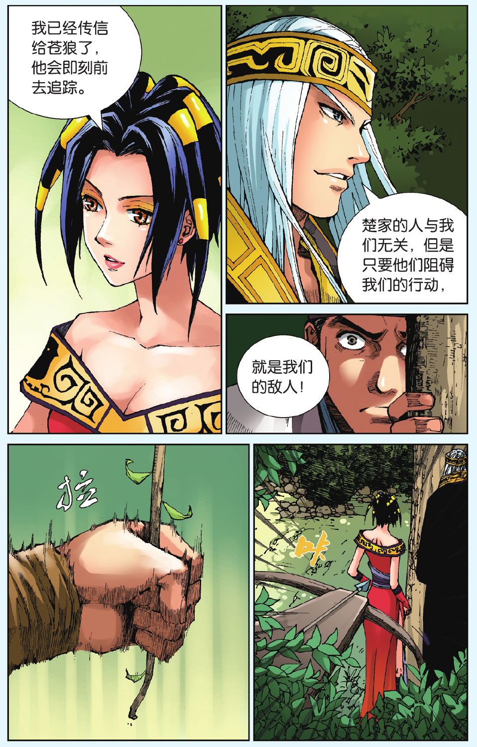 4