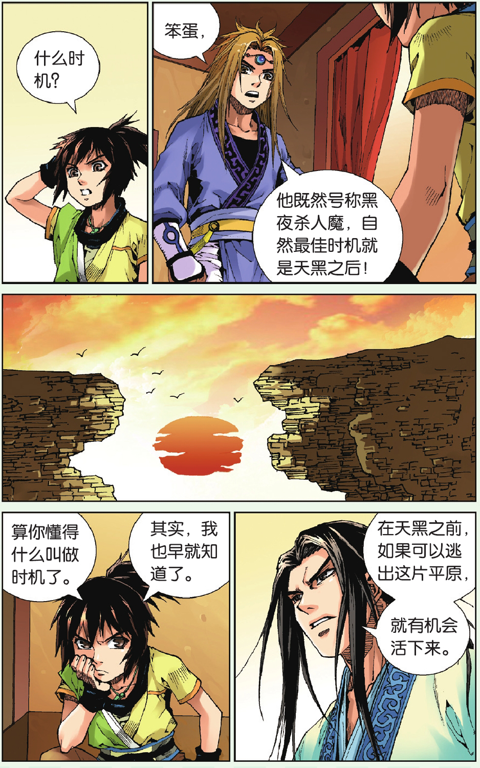 16