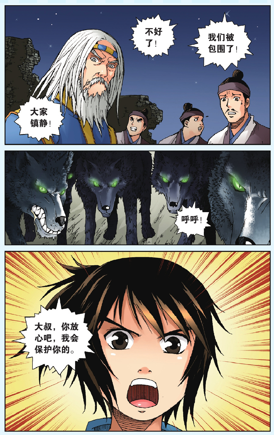 2