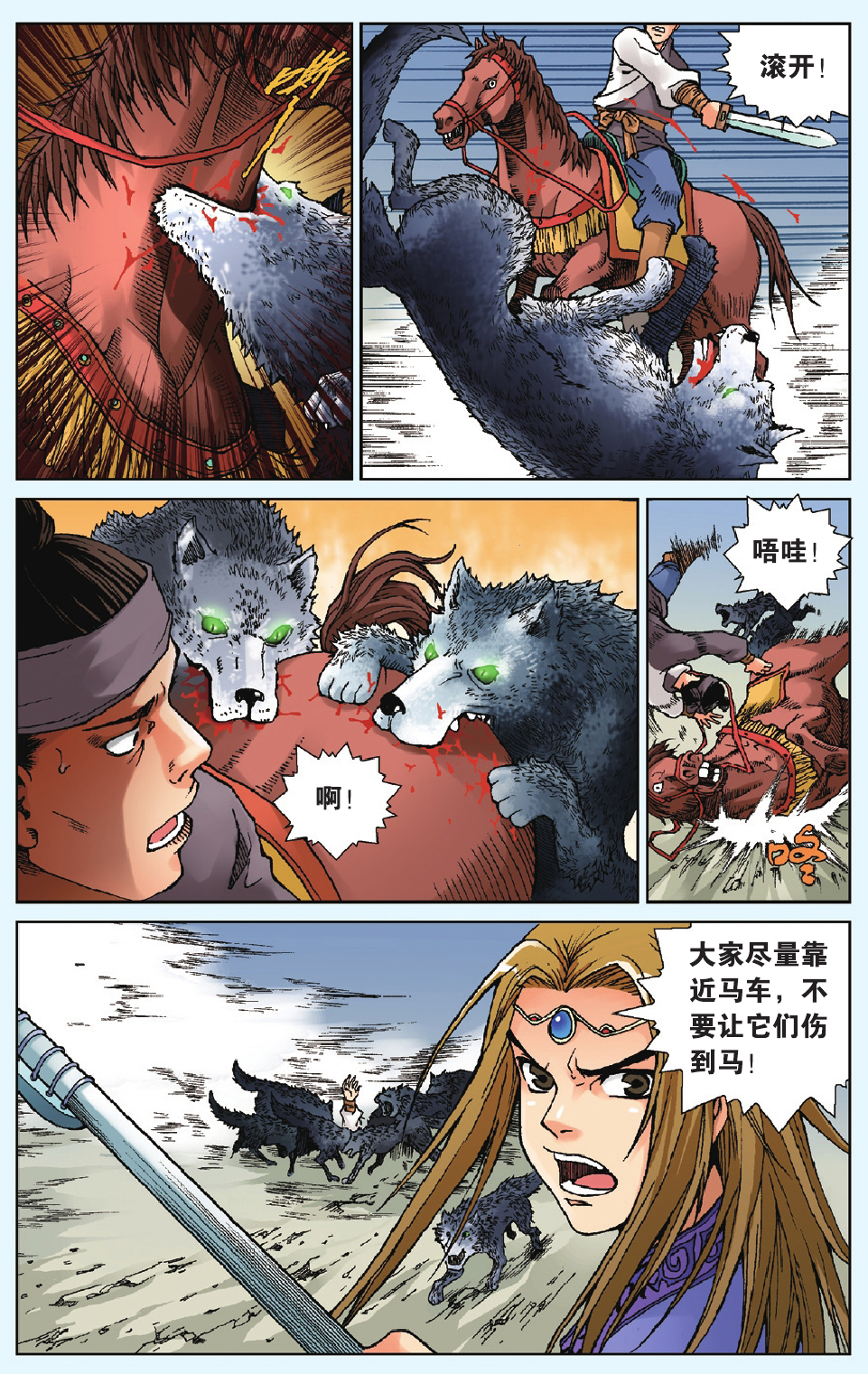 8