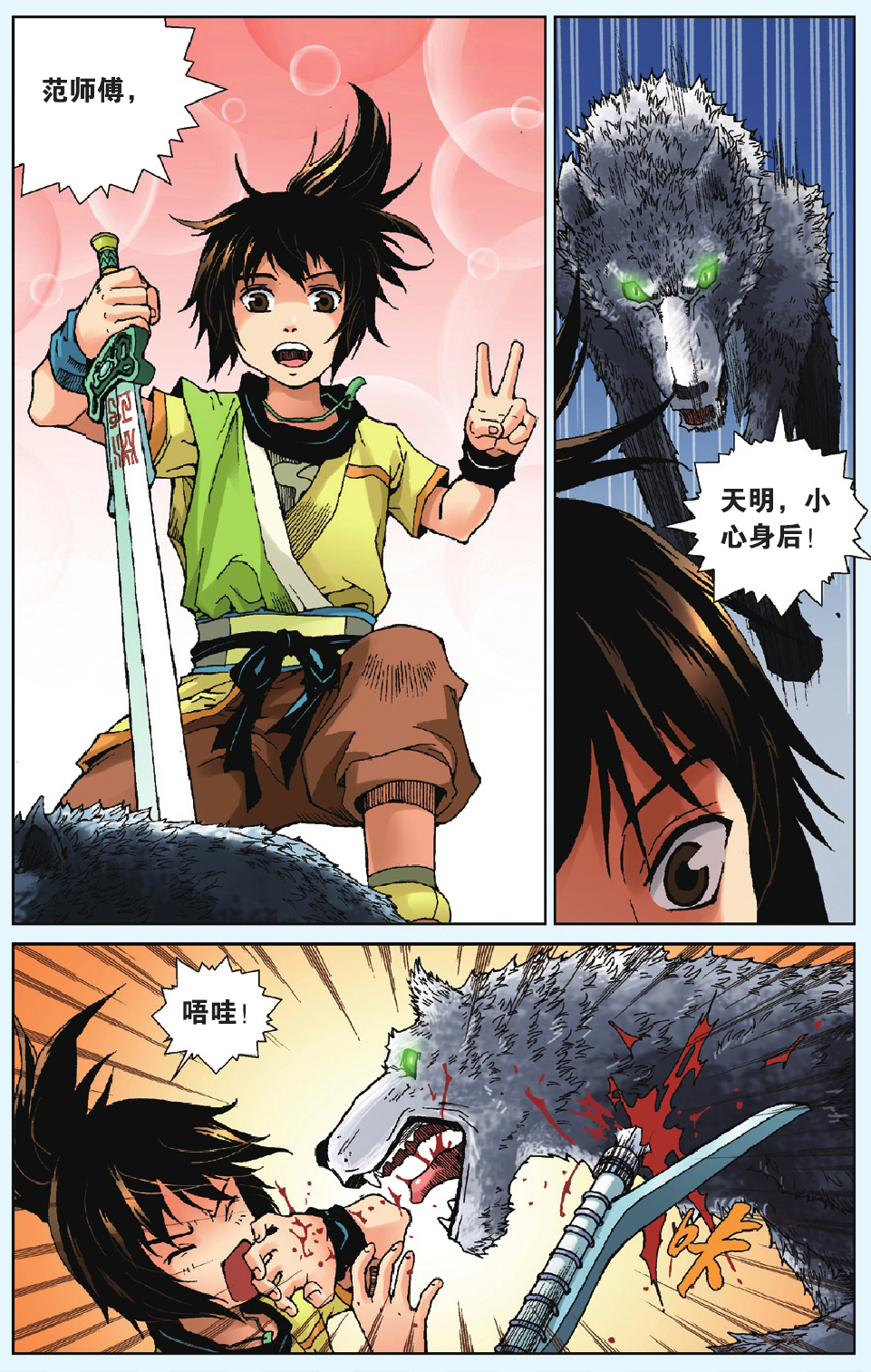 11