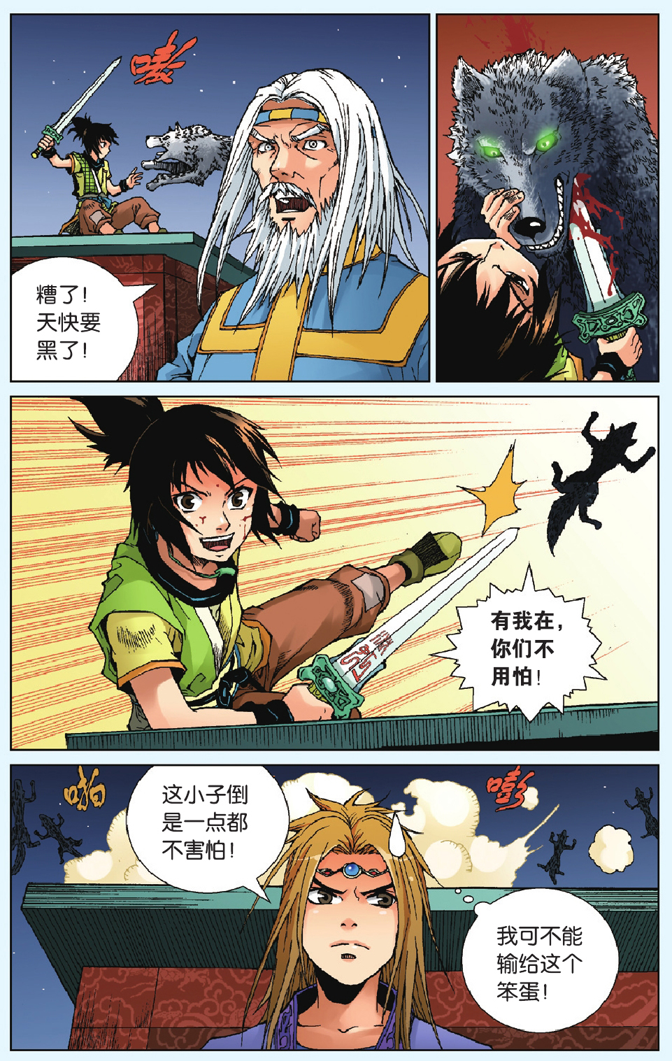 13