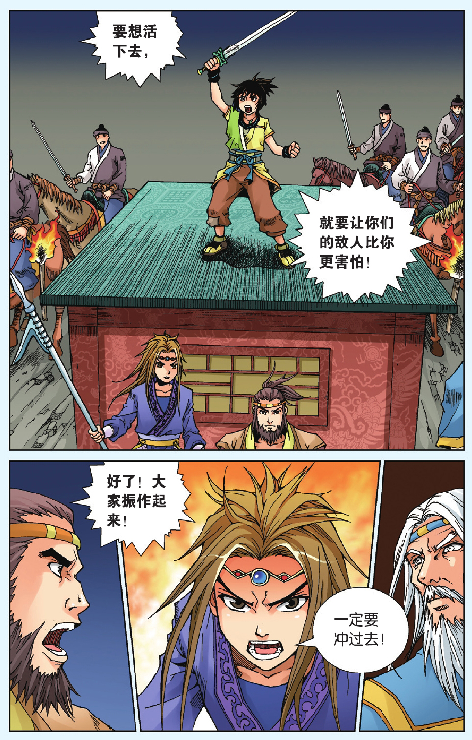 16