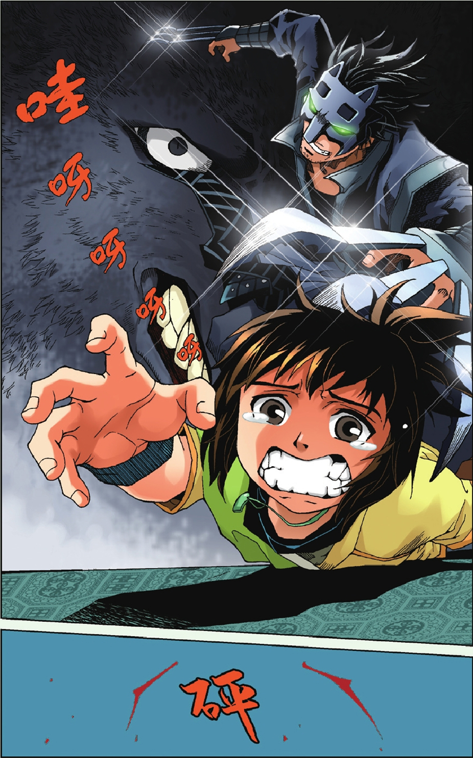 7