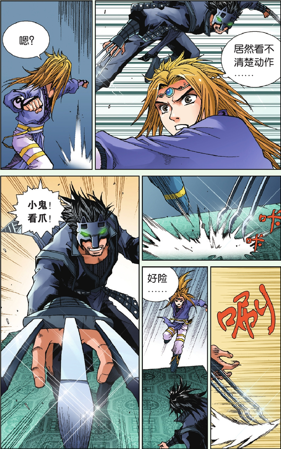 10