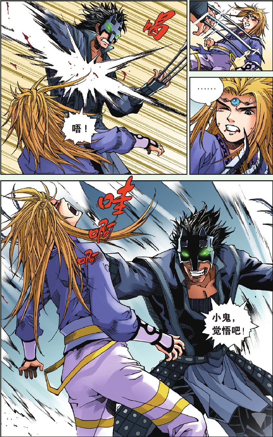 12