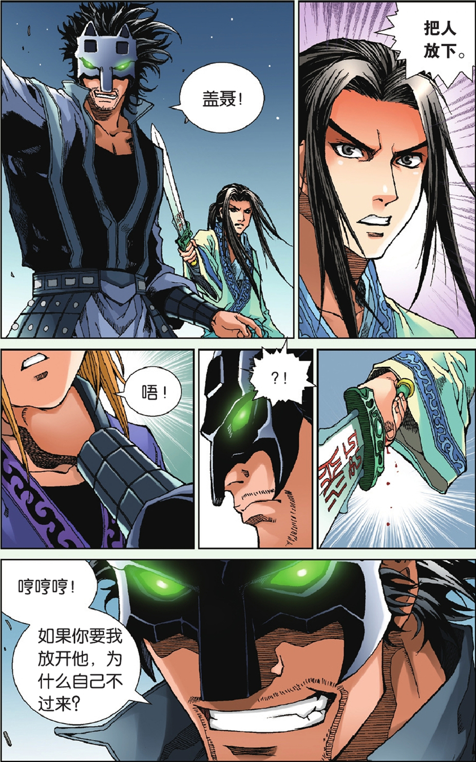 14