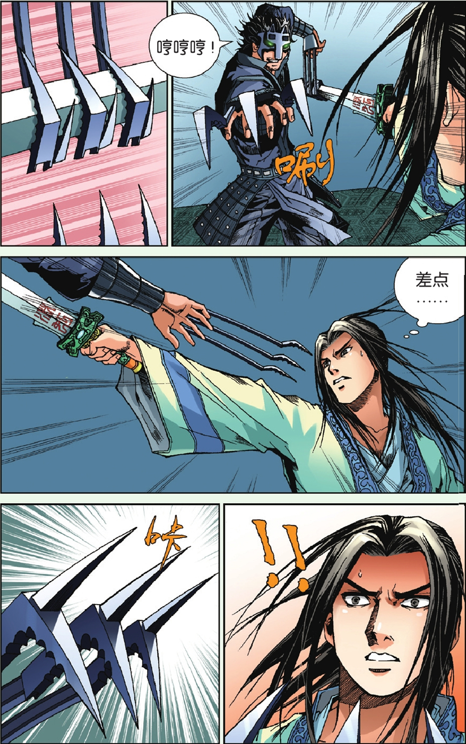 24