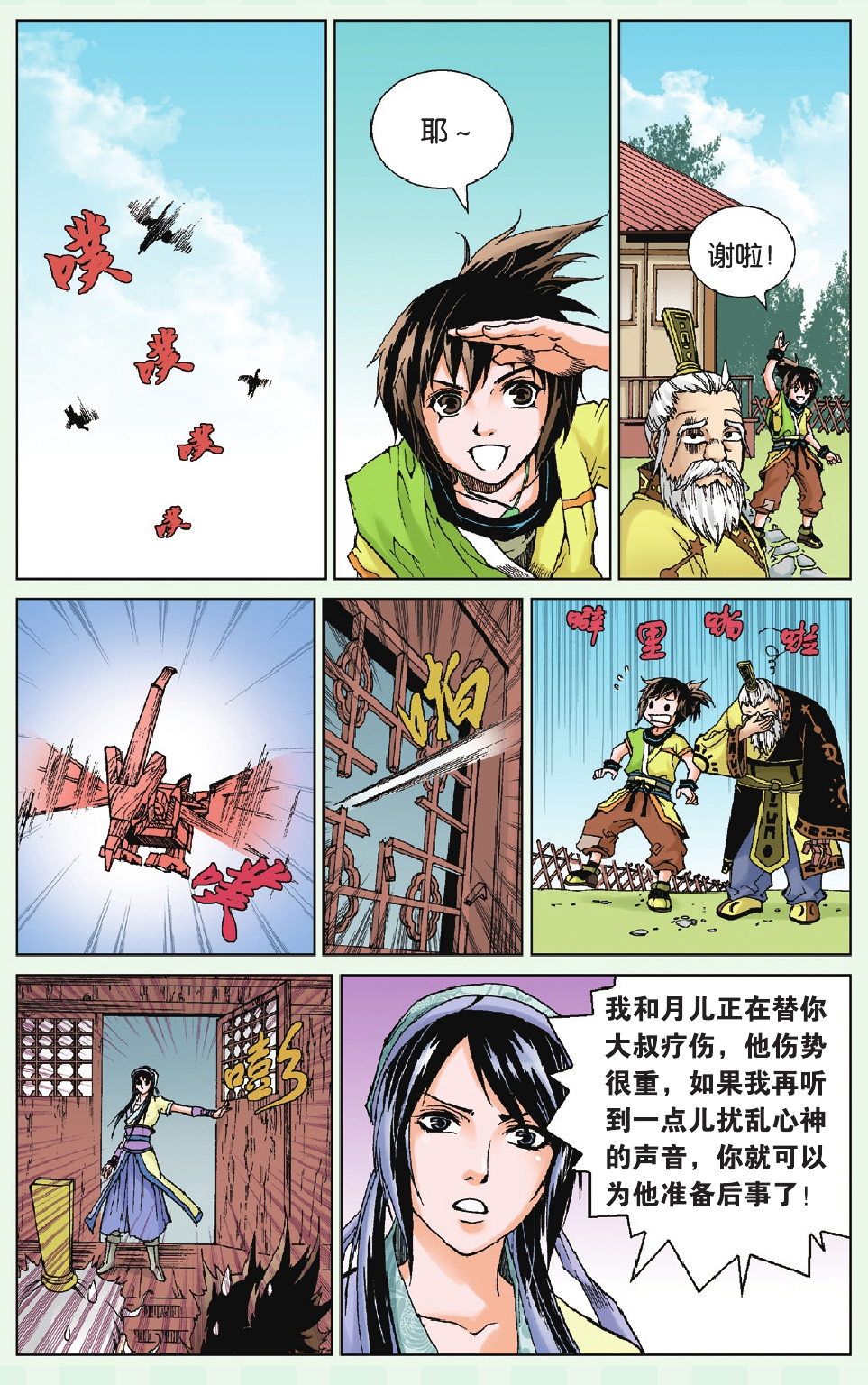 10