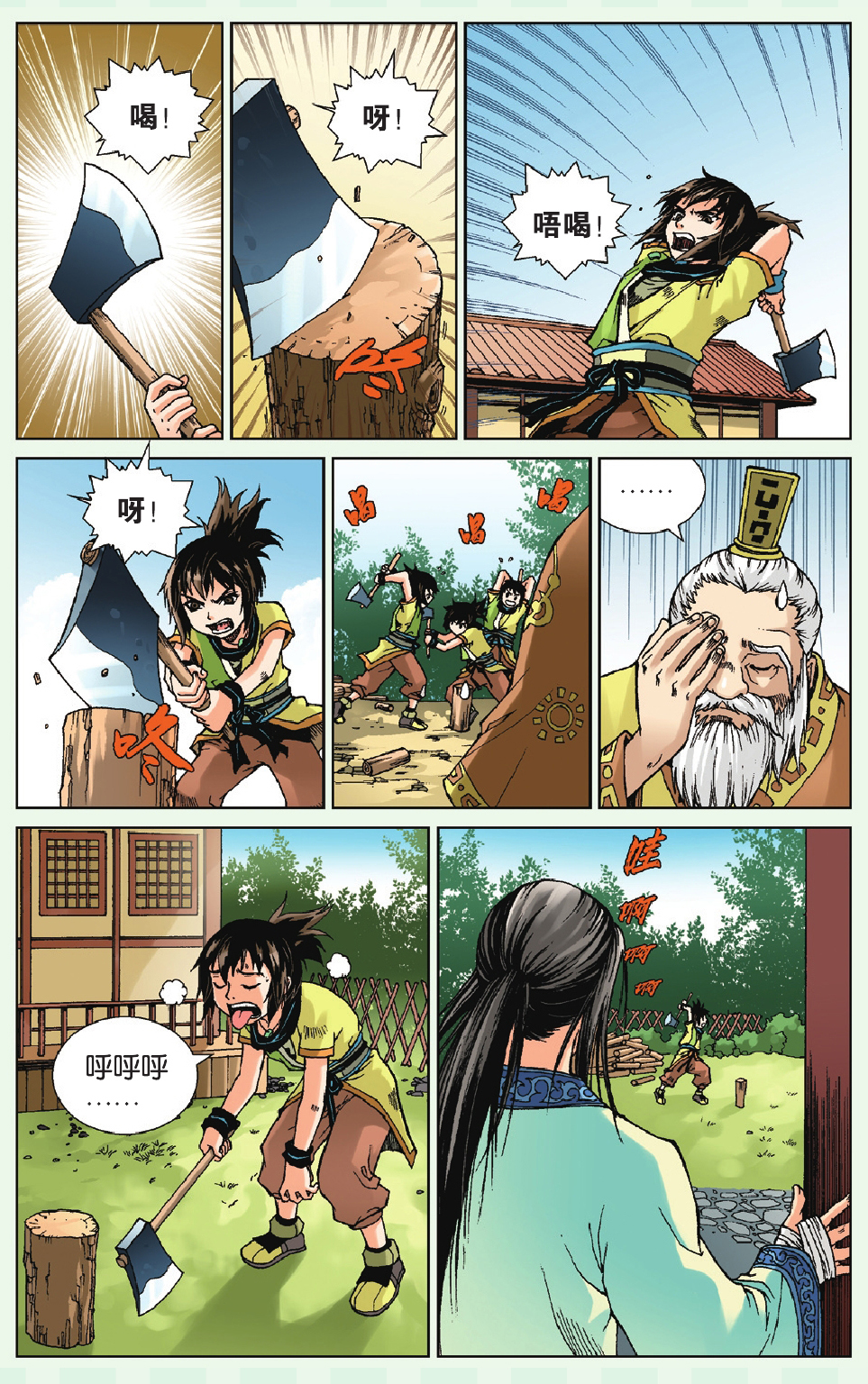 18