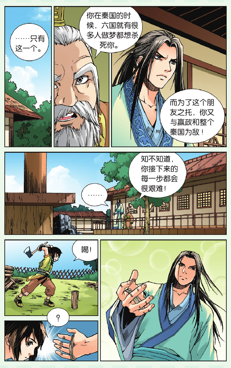 22