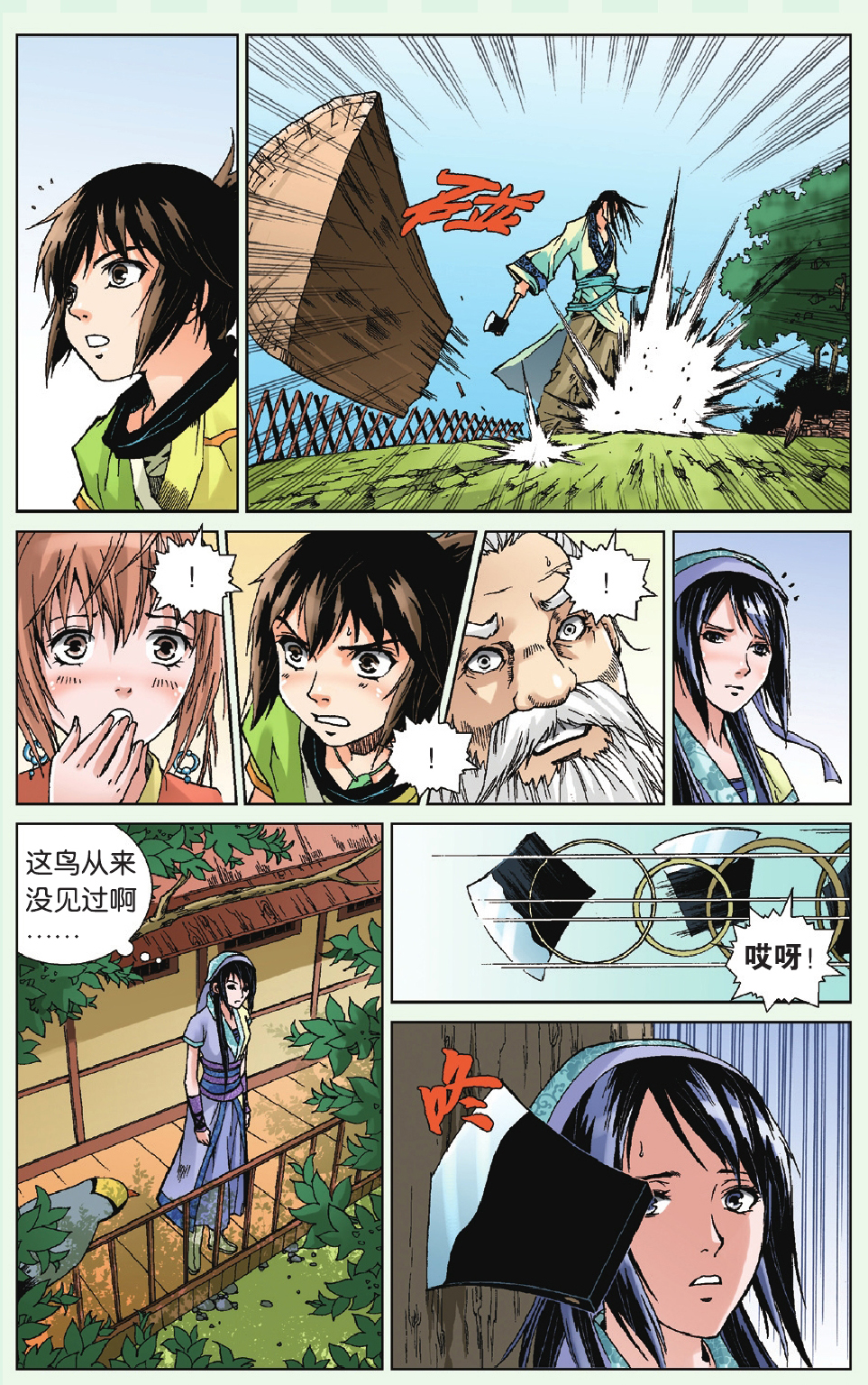24