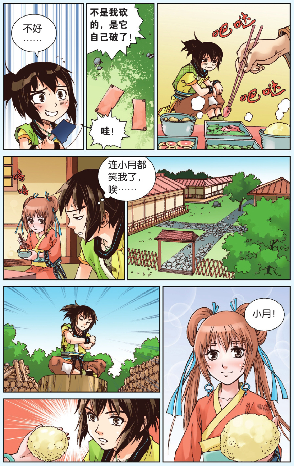 4