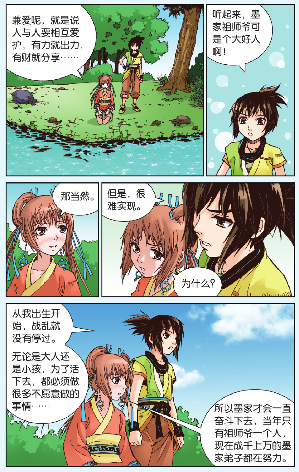 9