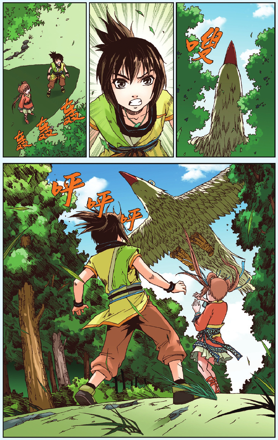 18
