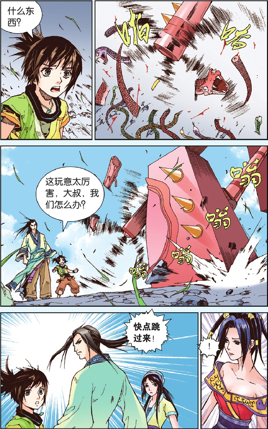 9