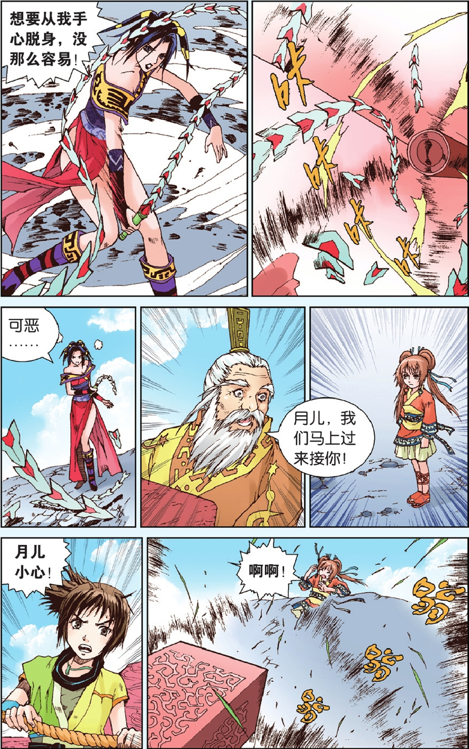 11