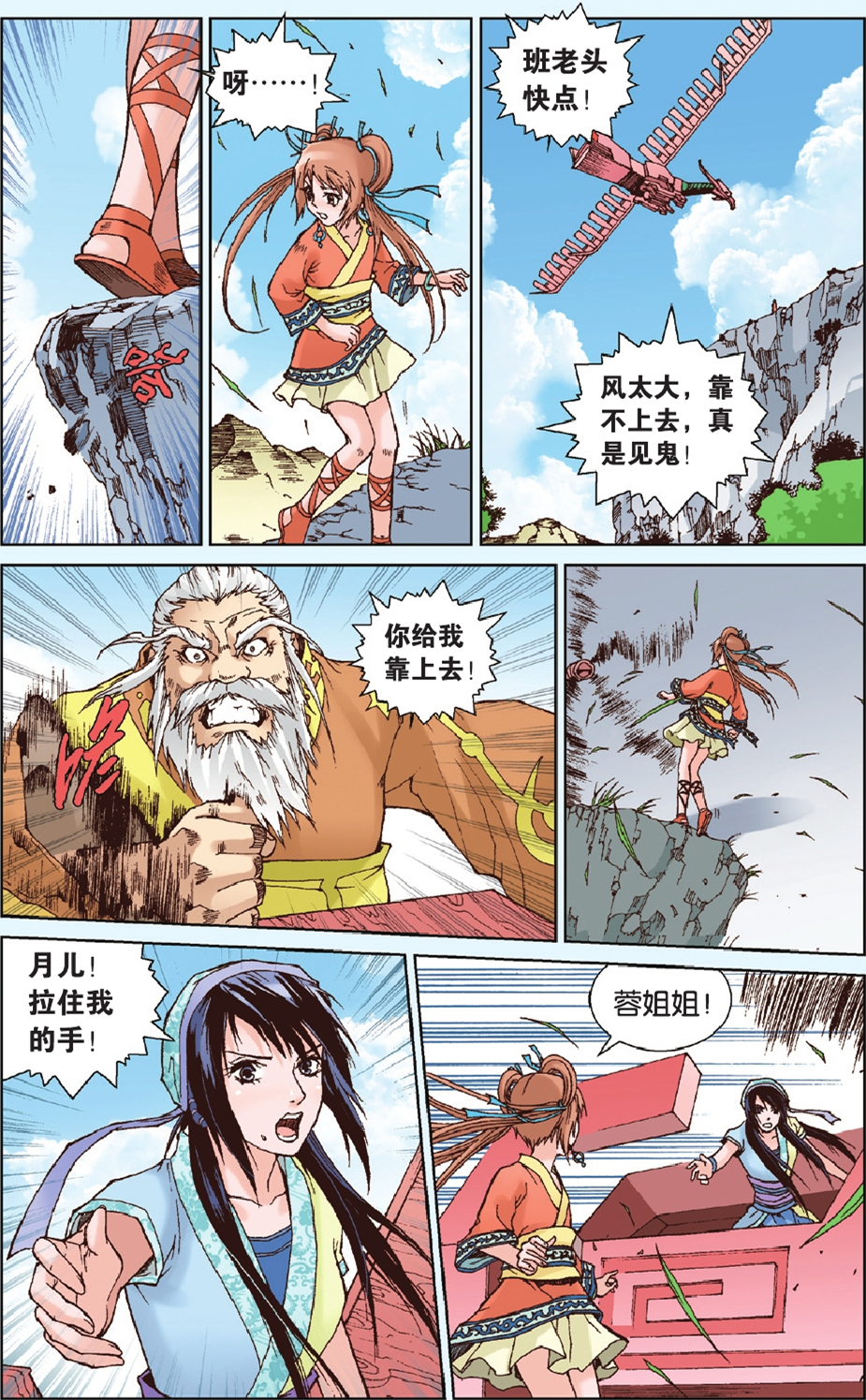 12