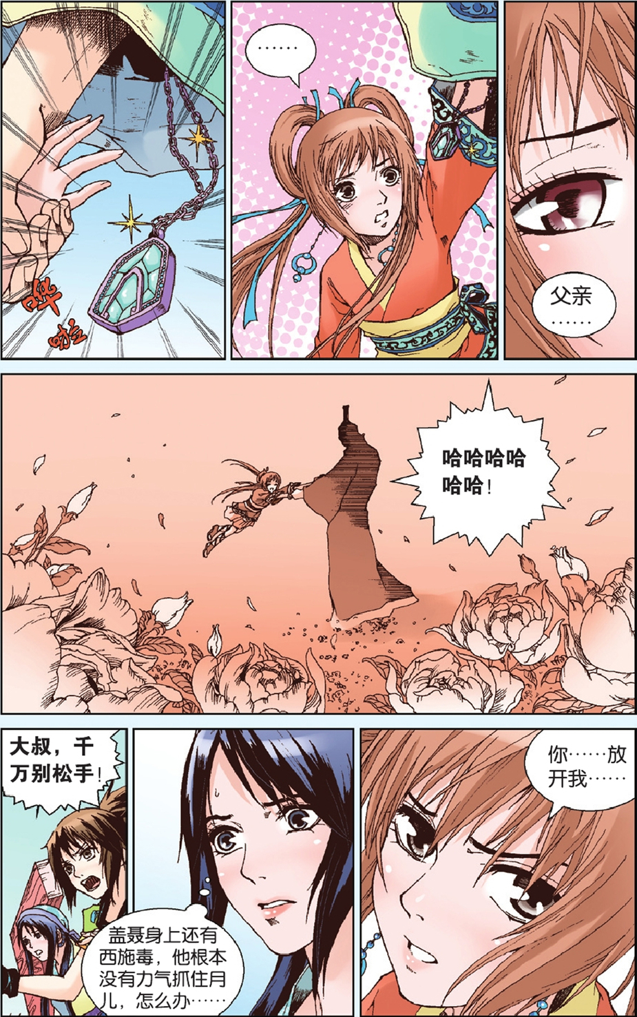 19