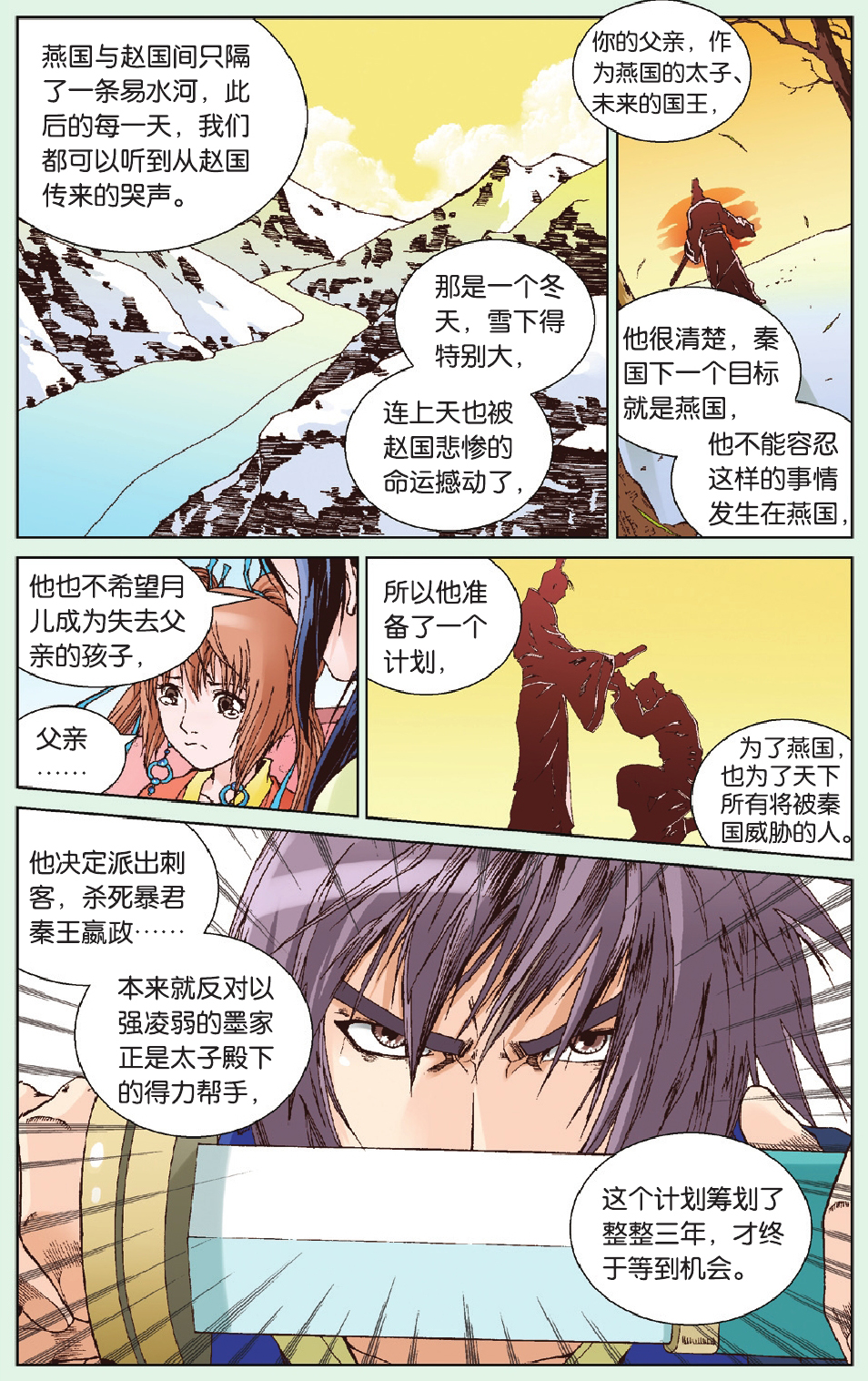 9