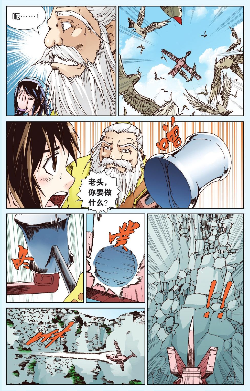 11