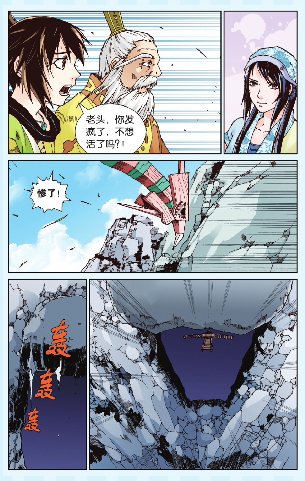 12