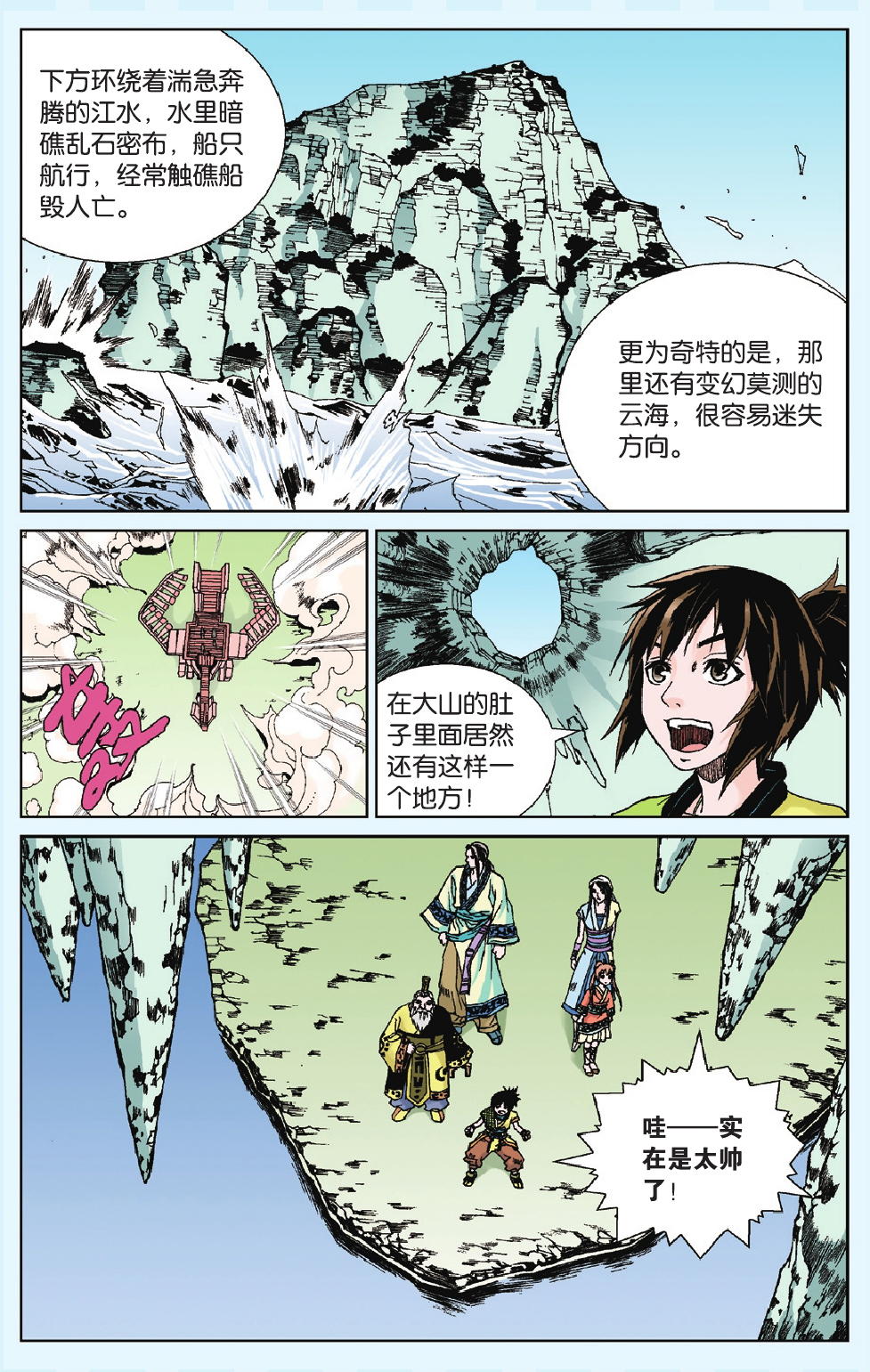 19