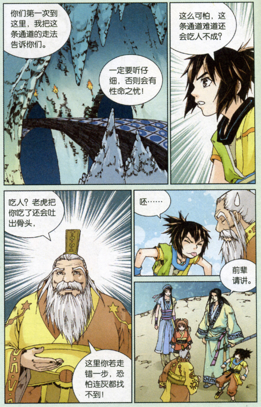 12