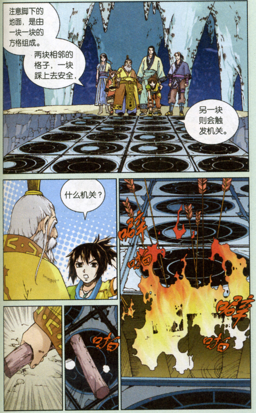 13