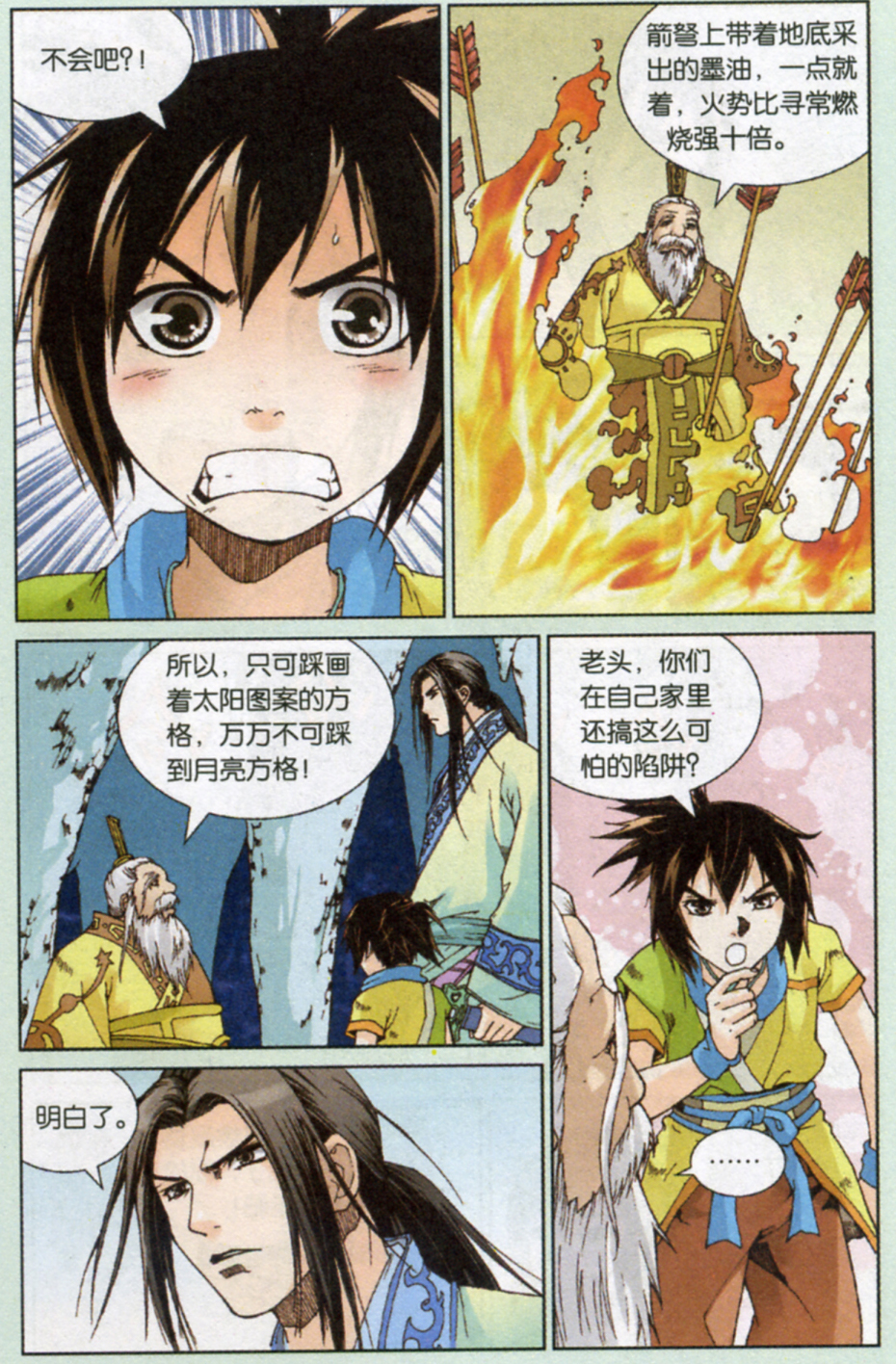 14