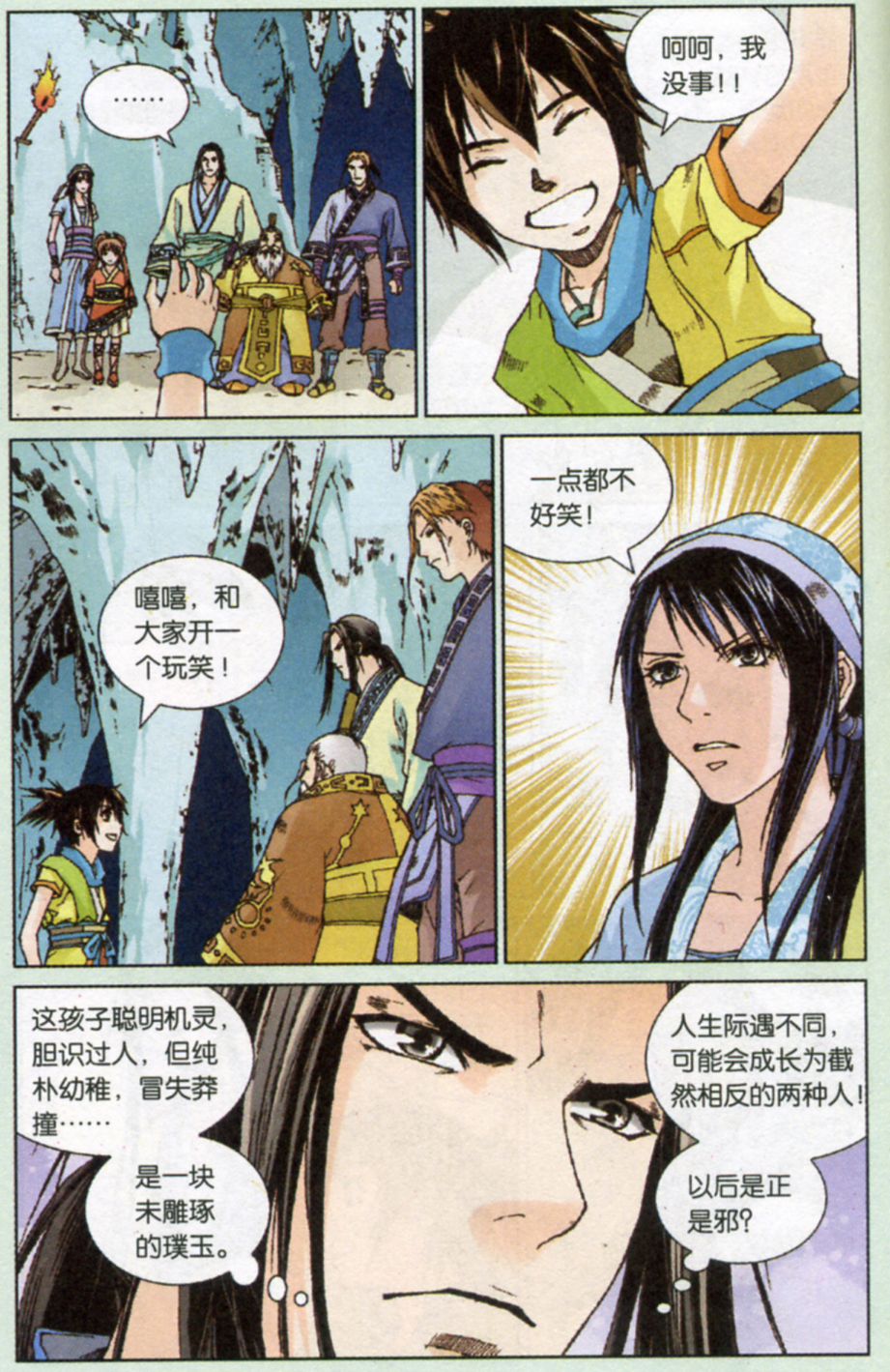 20