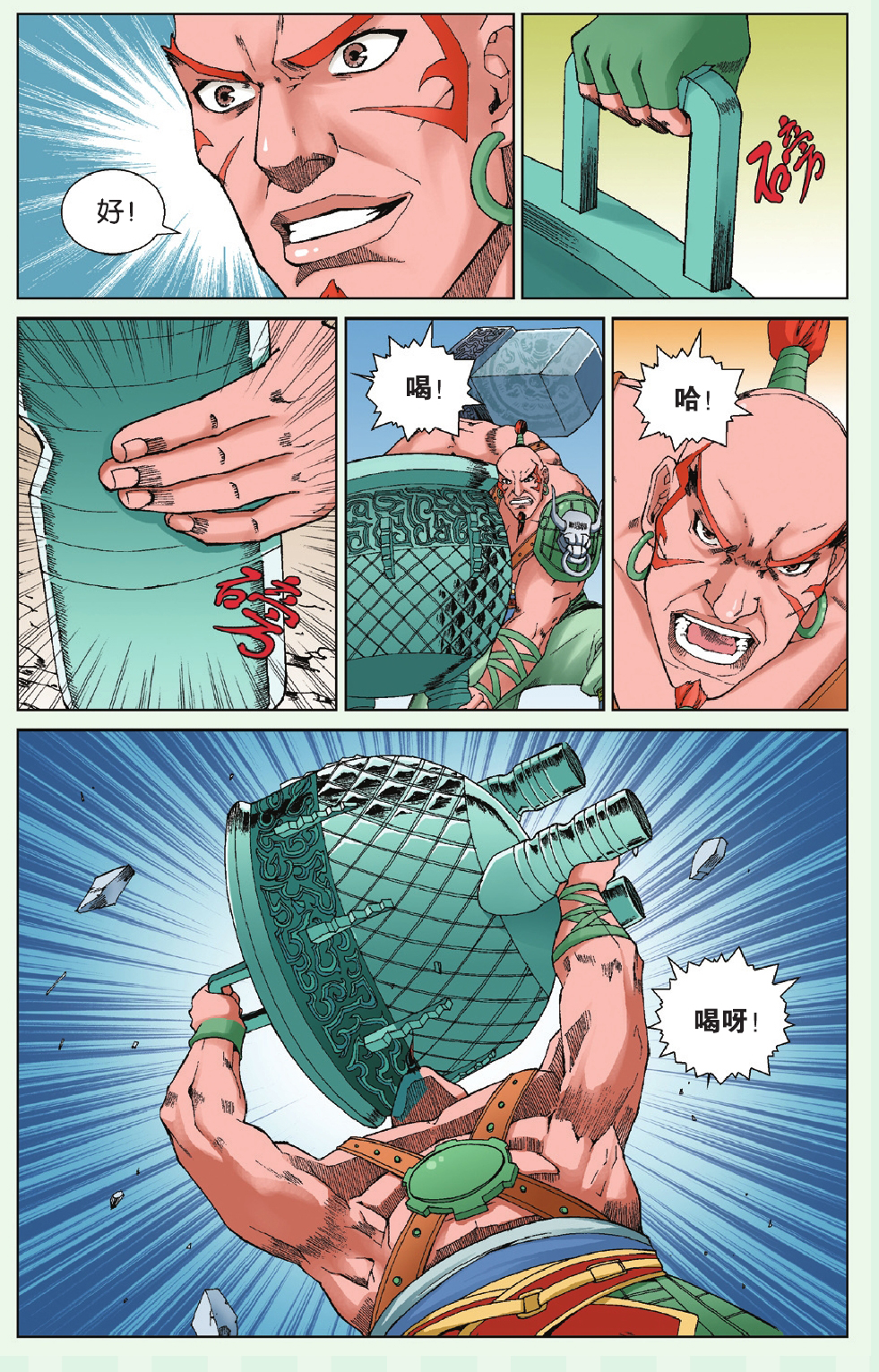4