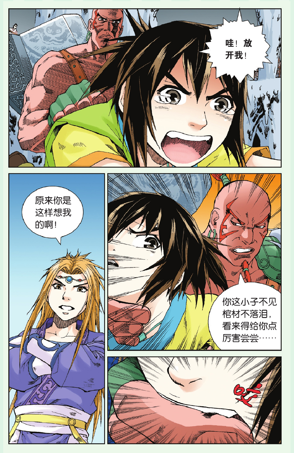 18