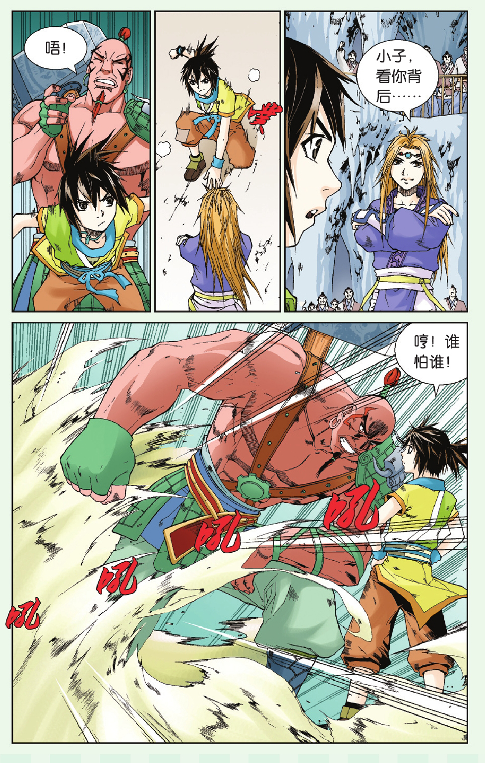 19