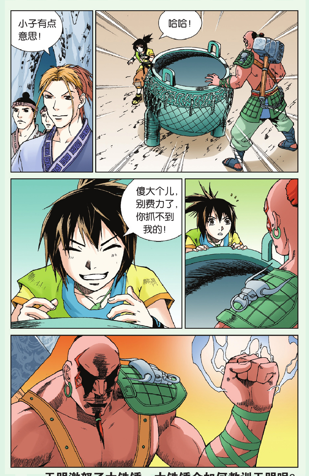 24