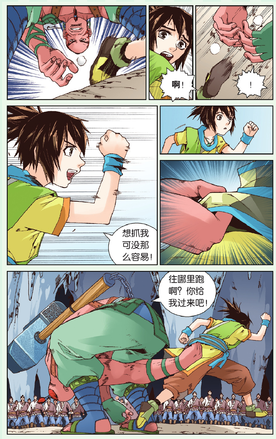 9