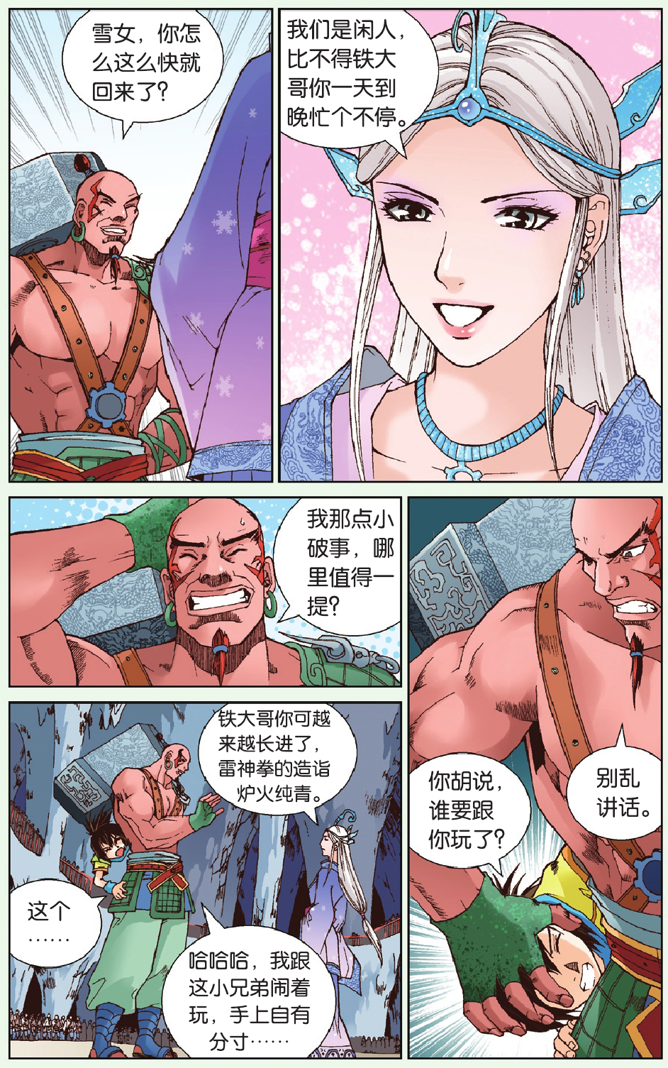 13