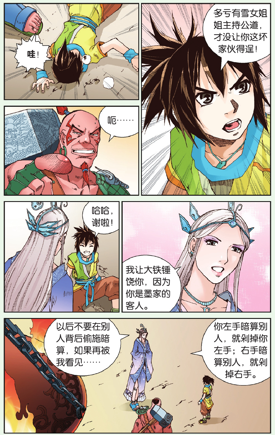 15