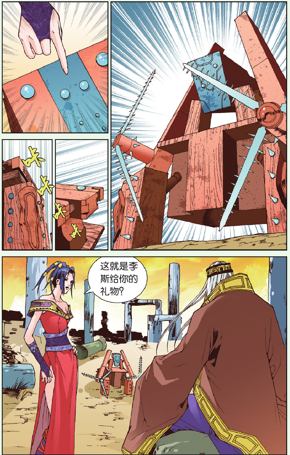 12