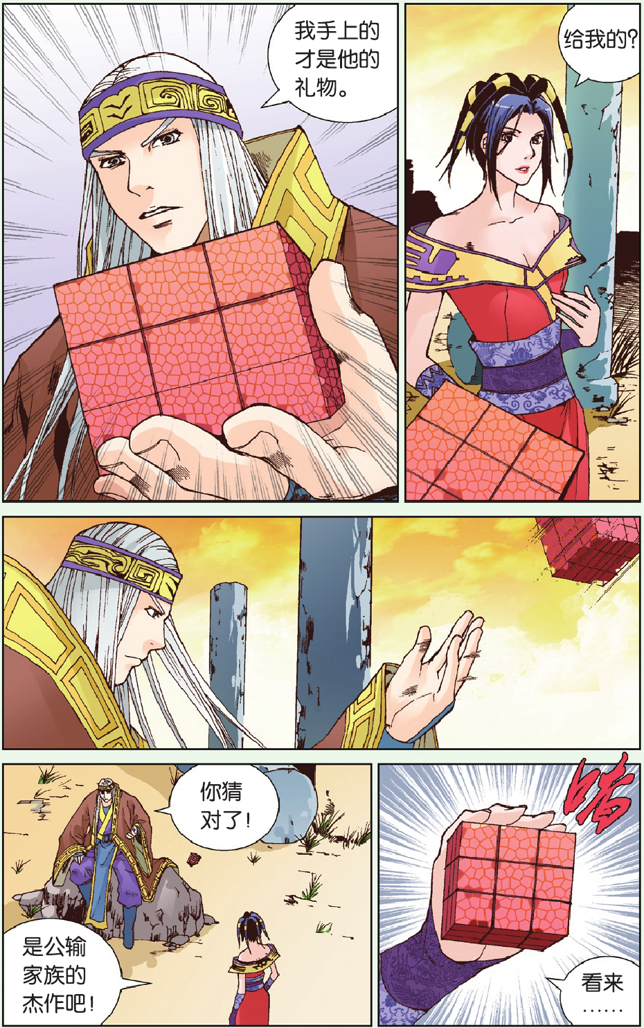 13